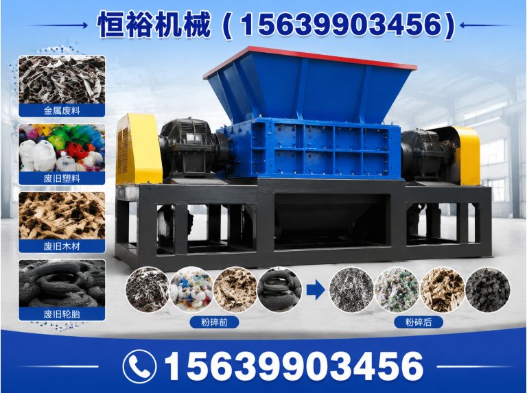 荥阳市秸秆压块机展示图
